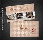 宾馆名片