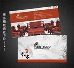 家具名片