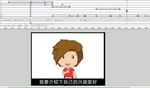 男孩自我介绍1分钟fla模版