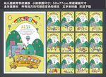幼儿教学