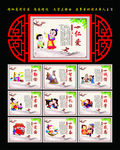 文明礼仪