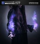 PS精品动作魔法光感