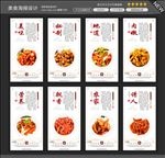 糖醋里脊图片
