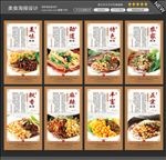 豌杂面图片
