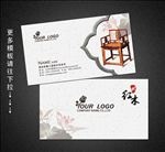 家具名片