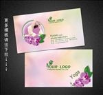 瑜伽名片