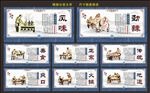 火锅文化