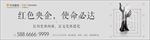 高端地产提案