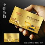 挖掘机名片