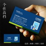 家政公司名片