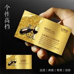 红酒名片