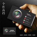 摄影名片