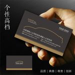 汽车名片