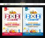扫一扫