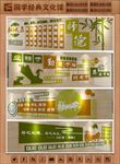 学校大厅文化墙