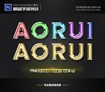 PS特效字体彩色金属样式