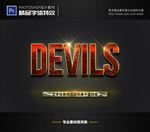 PSD特效字体红英石纹理样式