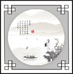 山水意境