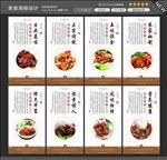 猪脚饭海报