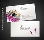 化妆师名片