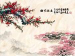 梅笑迎春梅花图