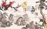 家和富贵梅花图