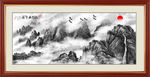 水墨画