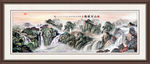 山水国画