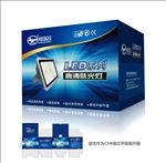 LED灯包装盒