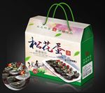 松花蛋包装平面图
