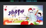 开始投票啦