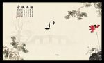 水墨荷花