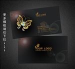 美容名片