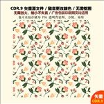 手绘树叶花草花朵矢量图标