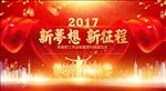 奔跑吧