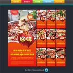 水煮鱼