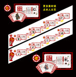 校园楼梯文化