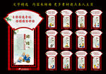 校园文化