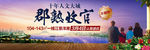 地产 江景 成熟 收官