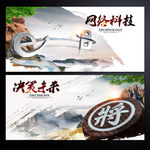 象棋