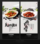 鹌鹑蛋
