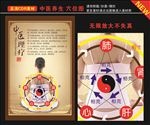 中医理疗