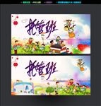 托管班