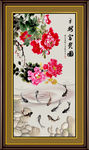 牡丹