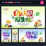 幼儿园