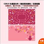 手绘鲜花图形纹案矢量图