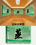 汗蒸馆养生喷画