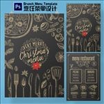 古典餐厅食品菜单