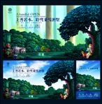 房地产 创意