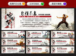 中国梦